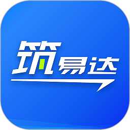 筑易达app下载-筑易达官方版下载v2.4.4安卓版&苹果版