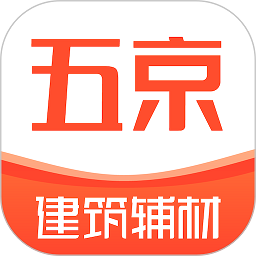 五京建材app下载-五京建材软件下载v2.3.1安卓版&苹果版