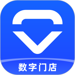 数字门店软件下载-数字门店app下载v3.2.0安卓版&苹果版
