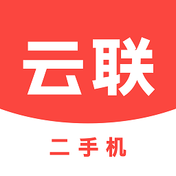 云联二手机车商端手机版下载-云联二手机车商端app下载v3.6.0安卓版&苹果版