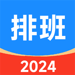 61排班最新版下载-61排班手机版下载v3.22安卓版&苹果版