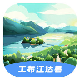 驻村管理系统app下载-驻村管理系统最新版下载v1.2.9安卓版&苹果版