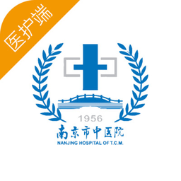 南京市中医院医护版app下载-南京市中医院医护版手机版下载v1.0.4安卓版&苹果版