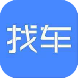 车商找车软件下载-车商找车平台下载v1.0安卓版&苹果版