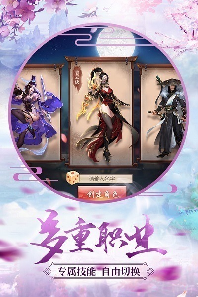 青云诀百度版下载-青云诀百度客户端下载v2.5.1安卓版&苹果版_仙侠游戏_36397绿色下载网