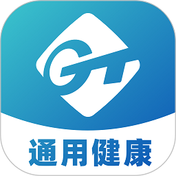 通用健康app下载-通用健康软件下载v3.9.0安卓版&苹果版