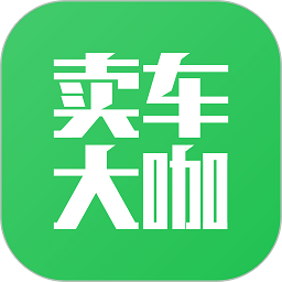 卖车大咖app下载-卖车大咖软件下载v3.2.5安卓版&苹果版