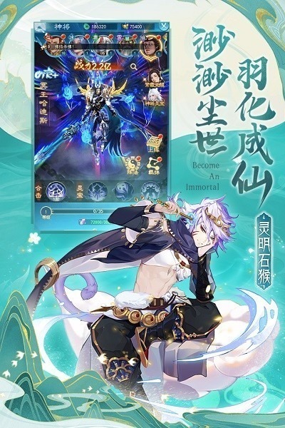 凡人神将传手游下载-凡人神将传游戏下载v1.0.38安卓版&苹果版_仙侠游戏_36397绿色下载网