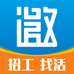 邀工网app下载-邀工网手机版下载v4.7.1安卓版&苹果版