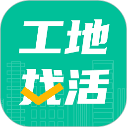 工地找活app下载-工地找活平台下载v3.0.5安卓版&苹果版
