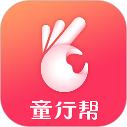 童行帮app下载-童行帮软件下载v2.71.2安卓版&苹果版
