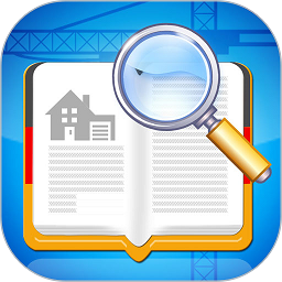 规范查阅app下载-规范查阅免费版下载v4.0.0.2安卓版&苹果版