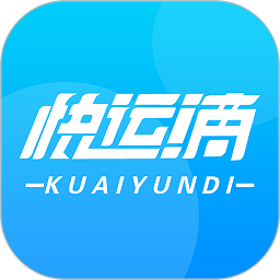 快运滴货主版下载-快运滴货主app下载v4.5.2安卓版&苹果版