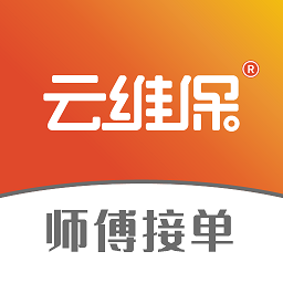 云维保师傅app下载-云维保师傅软件下载v1.2.6安卓版&苹果版