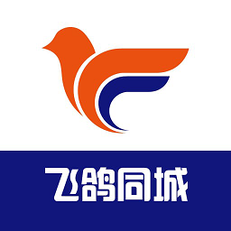 飞鸽同城app下载-飞鸽同城下载v4.0.1安卓版&苹果版