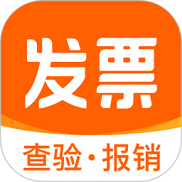 发票宝软件下载-发票宝app下载v2.0.1安卓版&苹果版