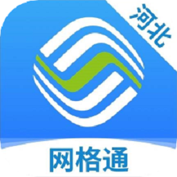 河北网格通app下载-河北移动网格通最新版下载v1.1.19安卓版&苹果版