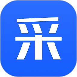智采云一站式采购平台下载-智采云集中采购平台下载v1.6.4安卓版&苹果版