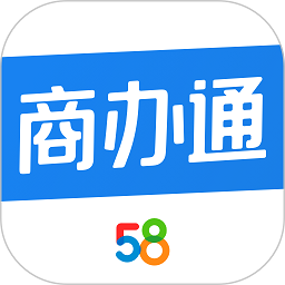 58商办通手机版下载-58商办通最新版下载v2.5.0安卓版&苹果版