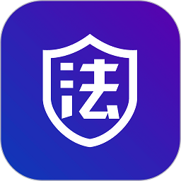 法管家app下载-法管家软件下载v2.7.6安卓版&苹果版