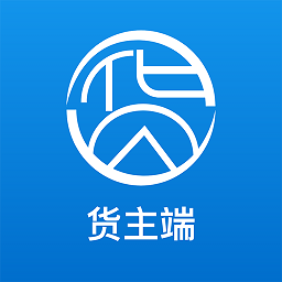 货优达货主app下载-货优达货主软件下载v1.0.24安卓版&苹果版