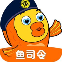 鱼司令app下载-鱼司令官方版下载v3.5.29安卓版&苹果版