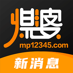 煤婆新消息app下载-煤婆新消息最新版下载v1.1.8安卓版&苹果版