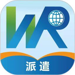 卫人派遣软件下载-卫人派遣官方版下载v3.2.7安卓版&苹果版