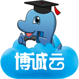 博诚云app官方下载-博诚云影楼软件系统下载v2.0.2安卓版&苹果版