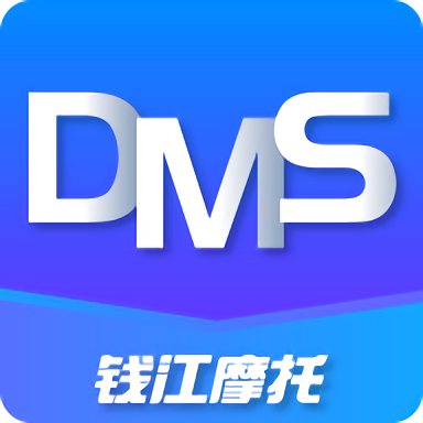 钱江dms手机版下载-钱江dms官方版下载v2.1.6 安卓最新版