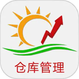 decx仓库管理app下载-decx仓库管理官方版下载v1.3.2安卓版&苹果版