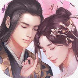 妖仙惹君心手游下载-妖仙惹君心官方版下载v1.0.1
