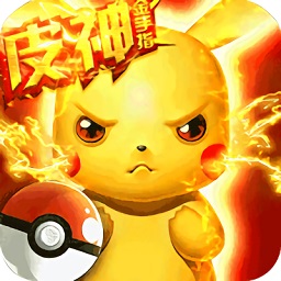 九游妖怪金手指下载-妖怪金手指九游版下载v1.0.0