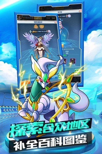 泡泡精灵游戏下载-泡泡精灵手游下载v1.0安卓版&苹果版_回合游戏_36397绿色下载网