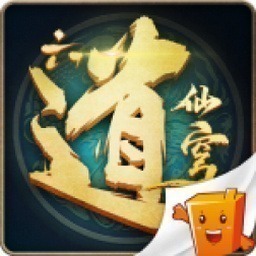 六道仙穹游戏下载-六道仙穹手游下载v1.0.0安卓版&苹果版