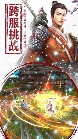 9377遮天斩手游下载-遮天斩9377版下载v1.2.120安卓版&苹果版_仙侠游戏_36397绿色下载网