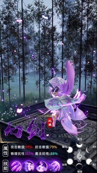 一念成魔红包版下载-一念成魔手游红包版下载v1.0.31安卓版&苹果版_仙侠游戏_36397绿色下载网