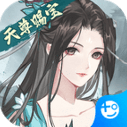 以仙之名手游官方下载-以仙之名游戏下载v1.0.0安卓版&苹果版