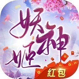妖神姬红包版下载-妖神姬领红包下载v1.0.31