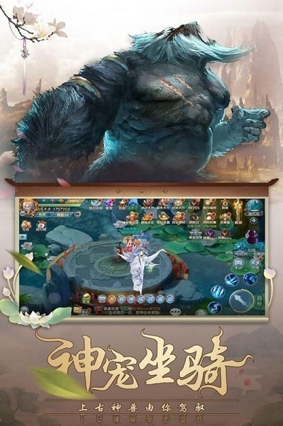 广陵沧海笑手游下载-广陵沧海笑游戏下载v1.0安卓版&苹果版_仙侠游戏_36397绿色下载网