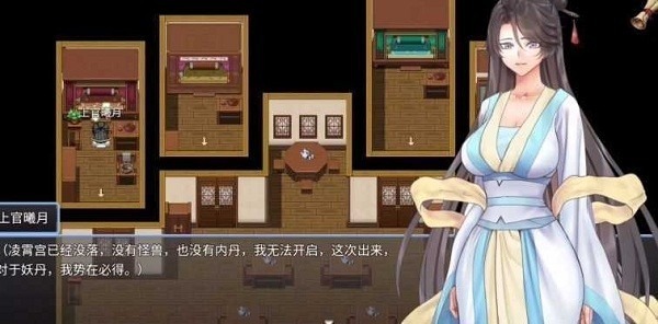 绯色修仙录游戏下载-绯色修仙录最新版下载v1.1.6安卓版&苹果版_仙侠游戏_36397绿色下载网