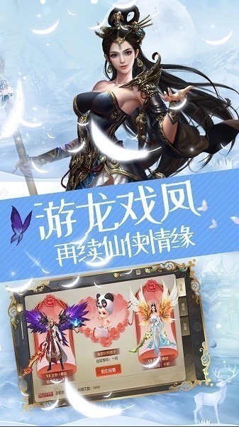 择天仙记手游官方下载-择天仙记仙豆手游正版下载v1.0.0安卓版&苹果版_仙侠游戏_36397绿色下载网