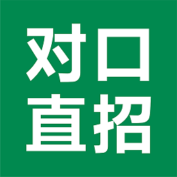 对口直招app下载-对口直招官方版下载v1.864安卓版&苹果版
