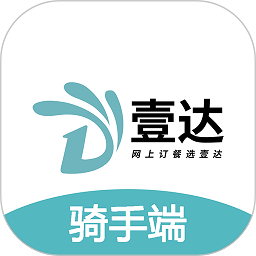 壹达配送app下载安装-壹达配送骑手端下载v6.0.20240801 安卓最新版