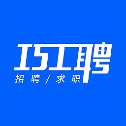巧工聘app下载-巧工聘手机版下载v2.1.3安卓版&苹果版