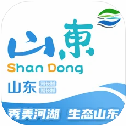山东河长制app下载-山东河长制官方版下载v3.1.8安卓版&苹果版