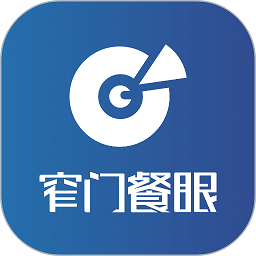 窄门餐眼app下载-窄门餐眼手机版下载v1.9.1 安卓官方版