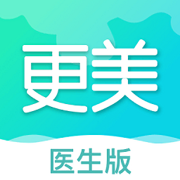更美医生版app下载-更美医生版软件下载v3.4.8安卓版&苹果版