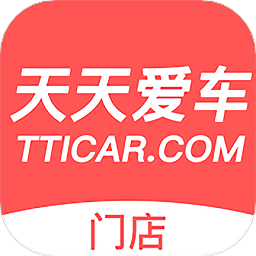 天天爱车门店版官方下载-天天爱车门店版app下载v3.2.6安卓版&苹果版