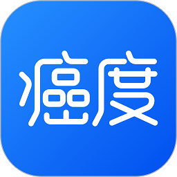 癌度app下载-癌度软件下载v4.5.4安卓版&苹果版